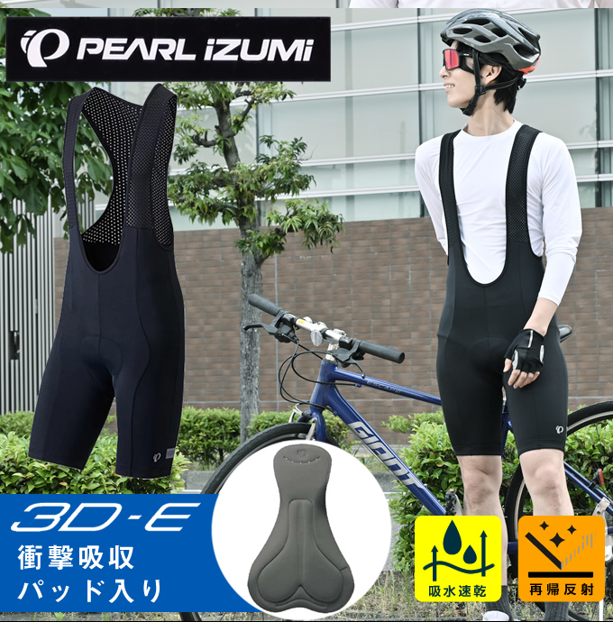 パールイズミ(Pearl Izumi) サイクルビブパンツ コンフォート