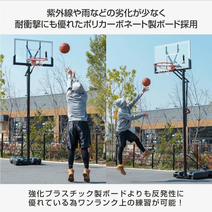 バスケットゴール 屋外バスケットゴールアクショングリップタイプ