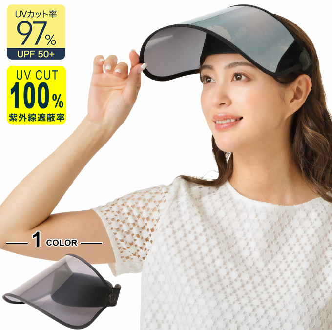 サンバイザー UVカットサンバイザー SN-695565 | スポーツ用品なら