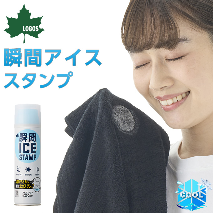 クーラーアクセサリー 瞬間アイススタンプ 81336860 | スポーツ用品