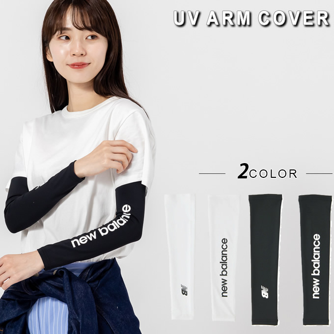 マスターマインドワールド　アームカバー　MW ARM COVER qLkP3vYqnUPQ.jpg?width=768