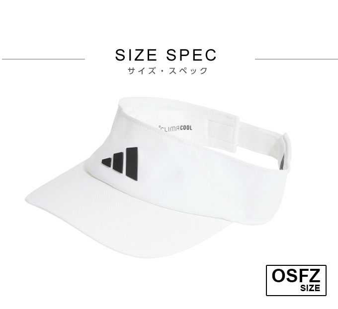 サンバイザー クライマクール バイザー JN6085 KQC80 | スポーツ