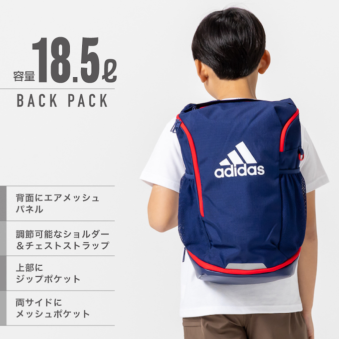 バックパック 3Room バックパック キッズ JL5199 JMT46 | スポーツ用品