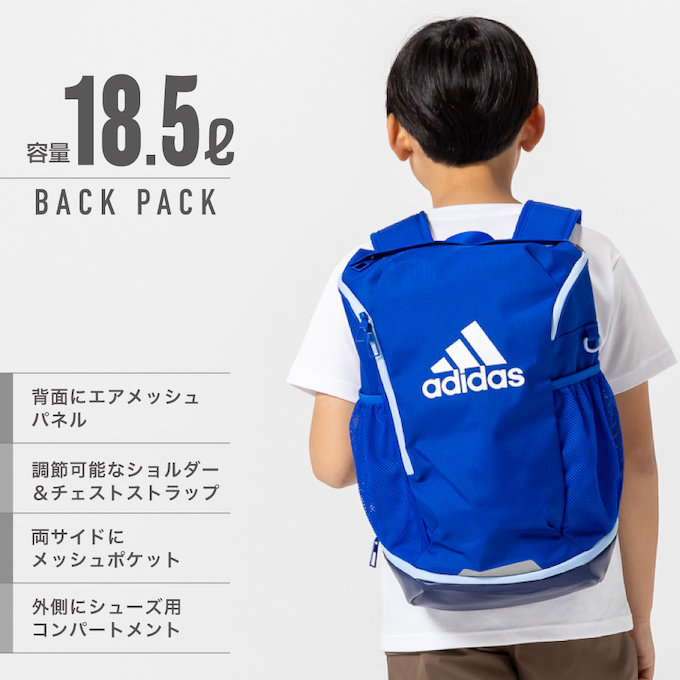 アディダス(adidas) バックパック 3Room バックパック キッズ JL5208