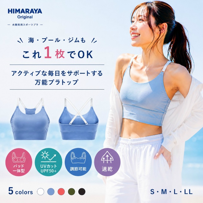 ◉Aa左1011 未使用保管品 スポーツブラ スカートセット XS 0000001244909_c1_01.jpg