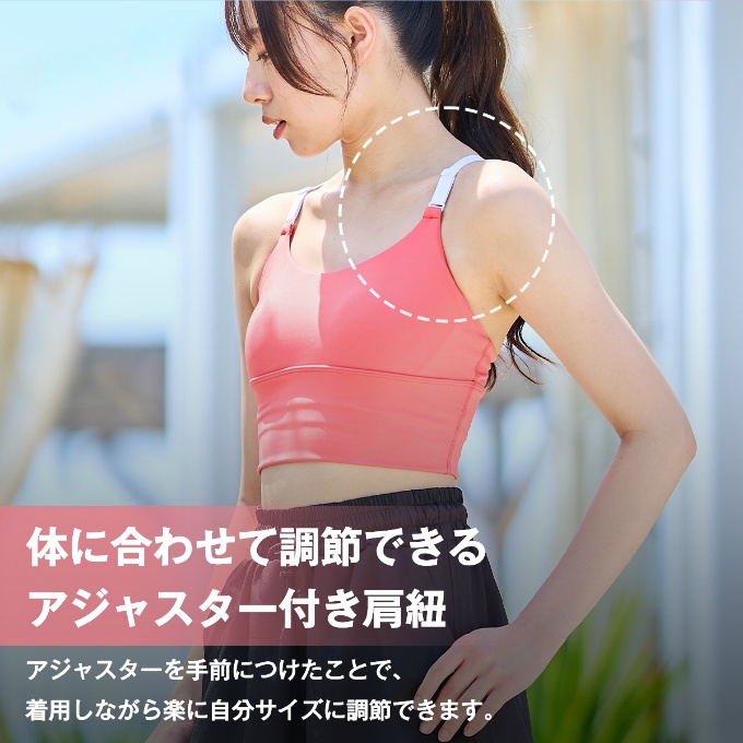 新品タグ付き ALBOVE スポーツブラ 水陸両用 トップス レギンス 【公式