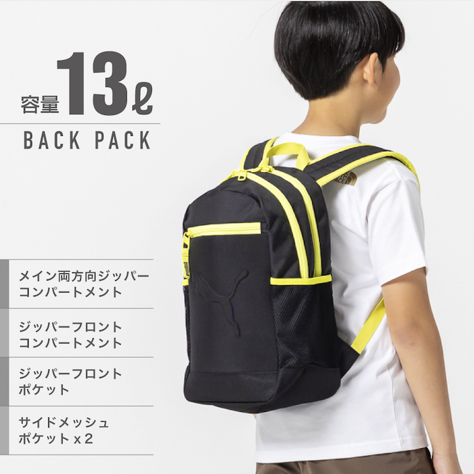 リュック 13L BUZZ スモールバックパック13 091327 | スポーツ用品なら