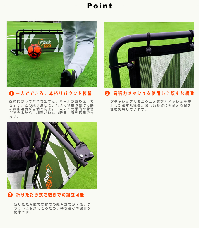 フィールドフォース バッティングシーソー バッティング練習 体重移動