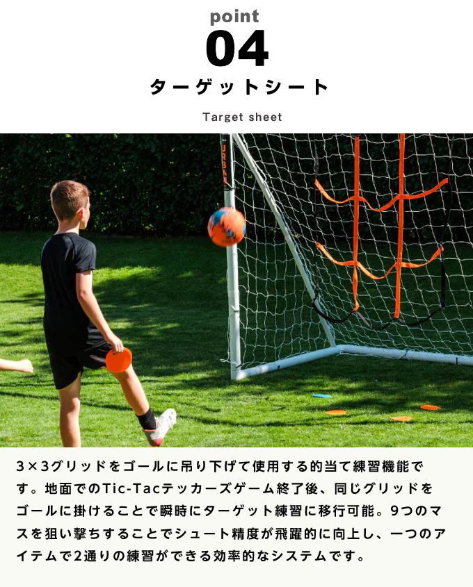 サッカー トレーニング用品Urban 持ち運び トレーニングセットFFU009