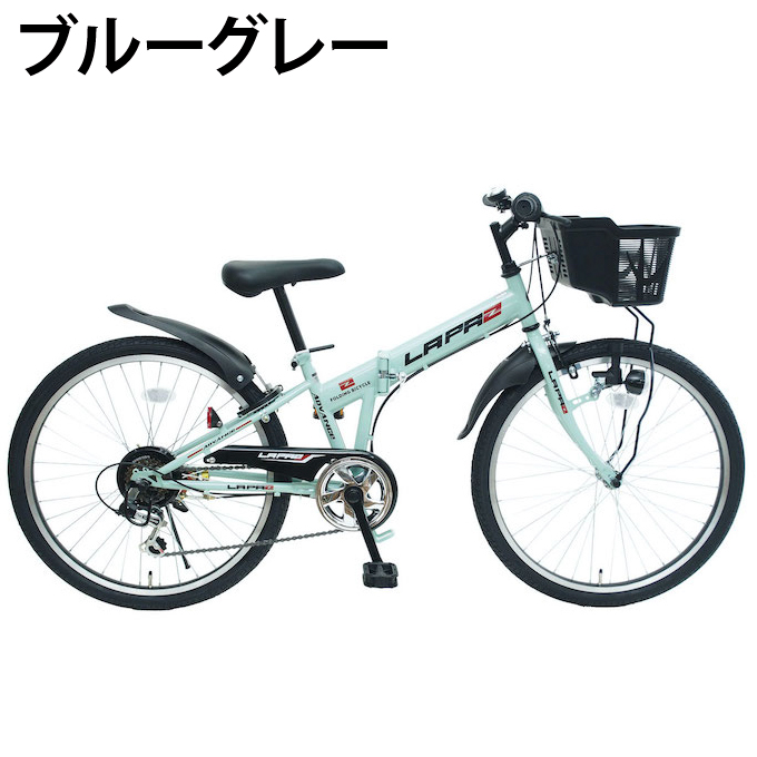 メーカー直送】 折りたたみ自転車 ラパス 6段変速 マウンテンバイク