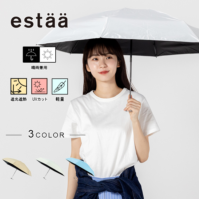 日傘 折り畳み 晴雨兼用 折り畳みマジカルテックプロ50 31-230-30226