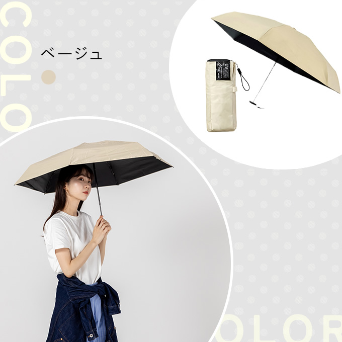 日傘 折り畳み 晴雨兼用 折り畳みマジカルテックプロ50 31-230-30226