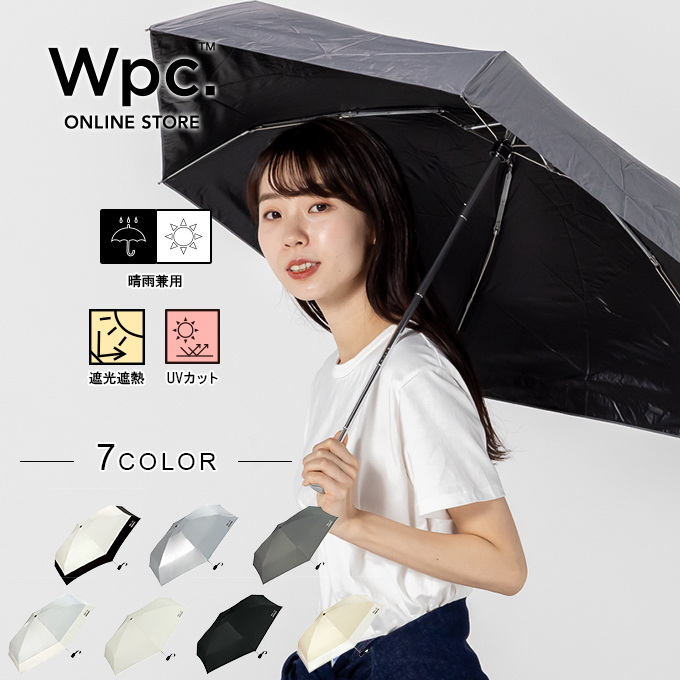 日傘 折り畳み 晴雨兼用 折り畳み傘 IZAコンパクト 53 ZA020 雨傘 遮光