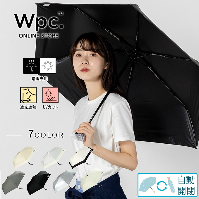 日傘 折り畳み 晴雨兼用 折り畳み傘 IZA自動開閉 54 ZA021 雨傘 遮光