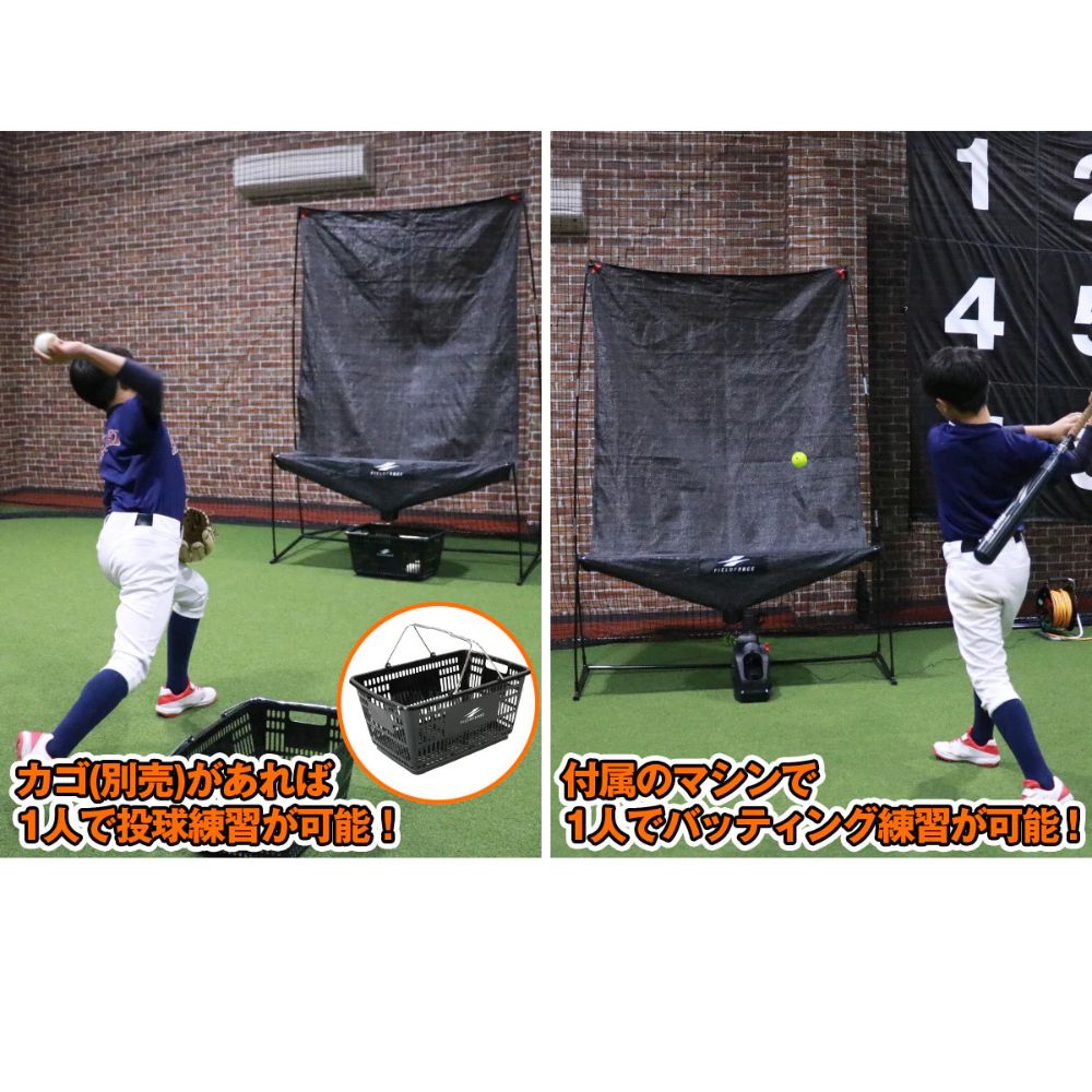 半年保証付き】野球 ゲージ ネット オートリターンネット・投打(マシン