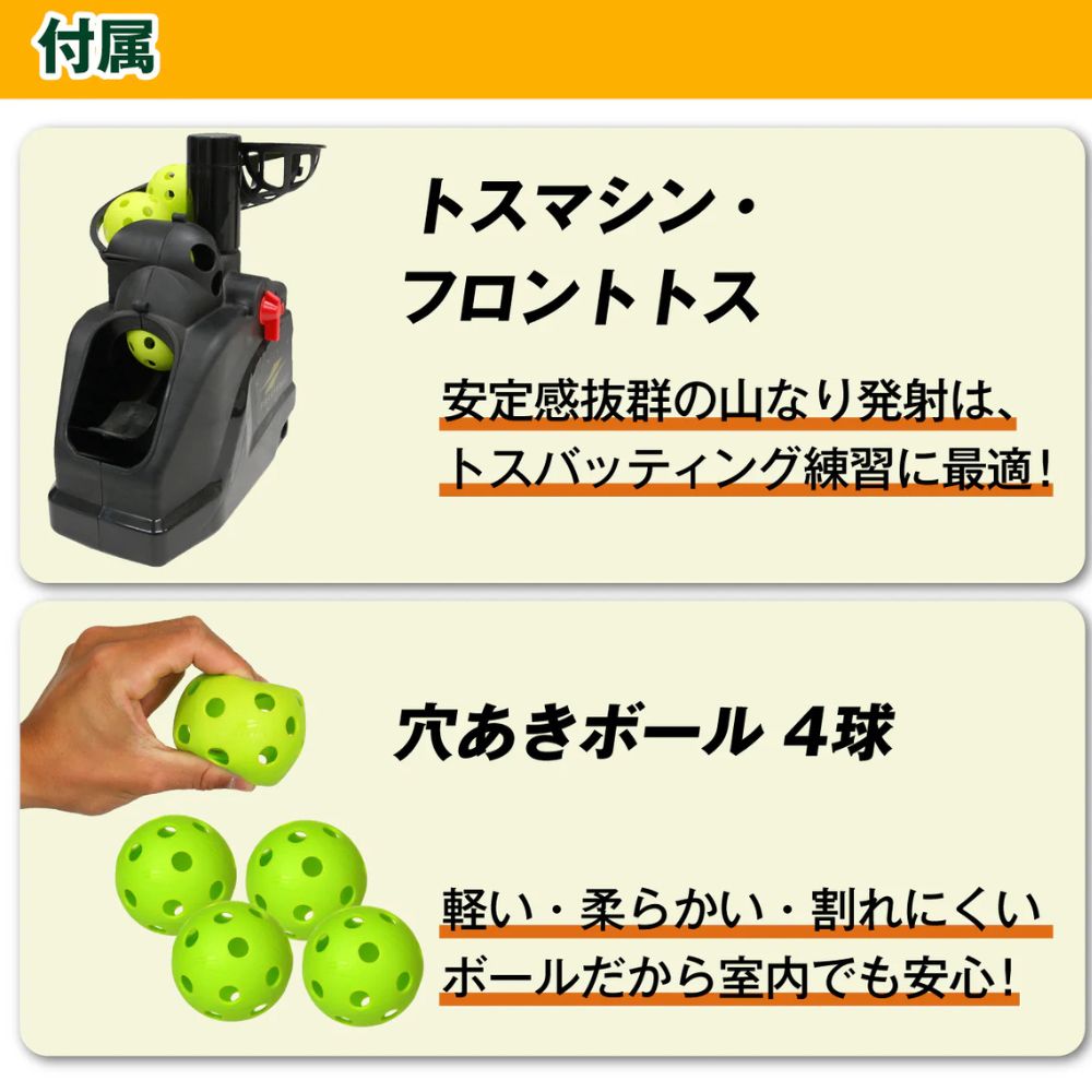 インサイドアウトバットセット】【半年保証付き】野球 トレーニング