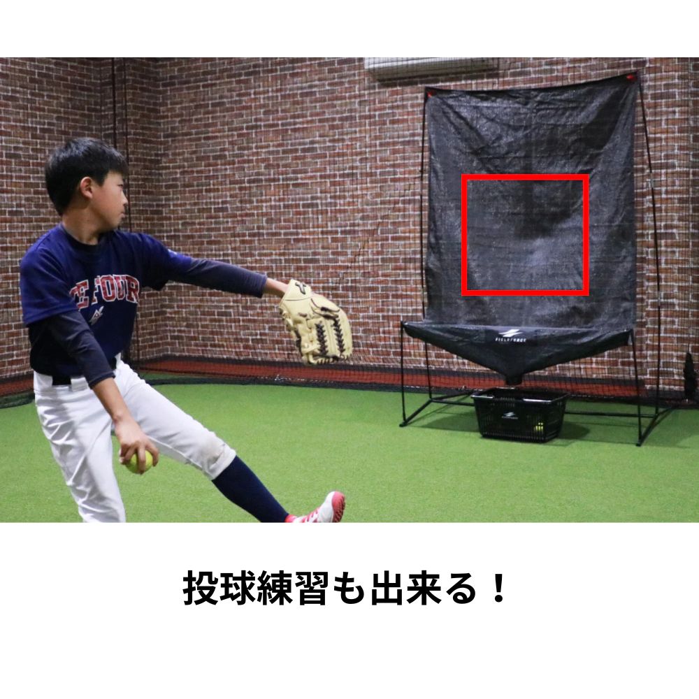 J号球ダースセット】【半年保証付き】野球 トレーニングセット オート