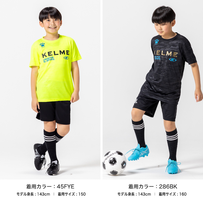 KELME トレーニングウェア 上下セット サイズ130 サッカーウェア 0001168818set_c1_01.jpg
