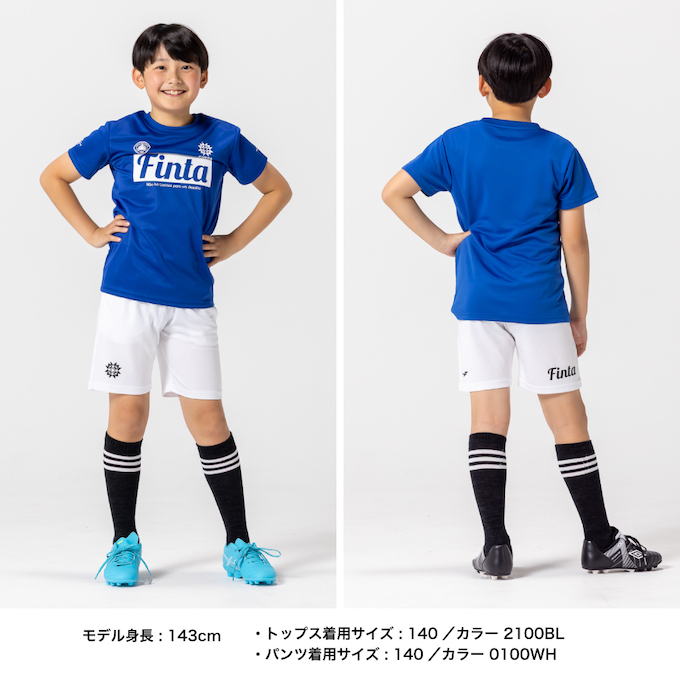 サッカーウェア 上下セット JRプラクティスシャツ + JRプラクティス