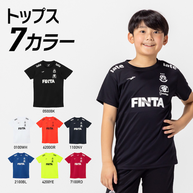 フィンタ(FINTA) サッカーウェア ジュニア 上下セット JRプラクティス
