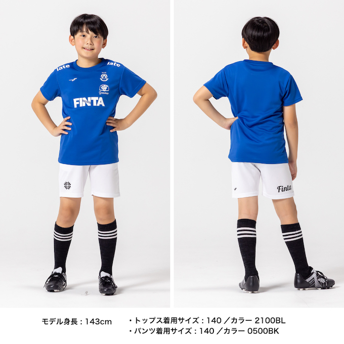 FINTA プラシャツ、ウォームパンツ上下M フィンタ(FINTA) サッカーウェア ジュニア 上下セット JRプラクティス