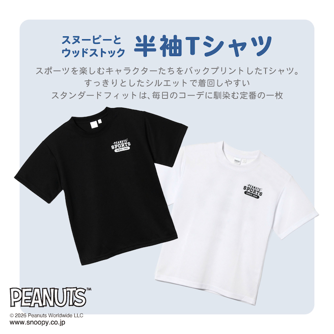 Tシャツ 半袖 PEANUTS スポーツ集合T HMK-26168 | スポーツ用品なら