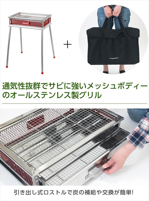 コールマン大型グリルクールスパイダー （レッド）➕キャリーケース付き（送料込） 楽天市場】【全品対象最大10％OFFクーポン！7/29 10:00〜8/1 23