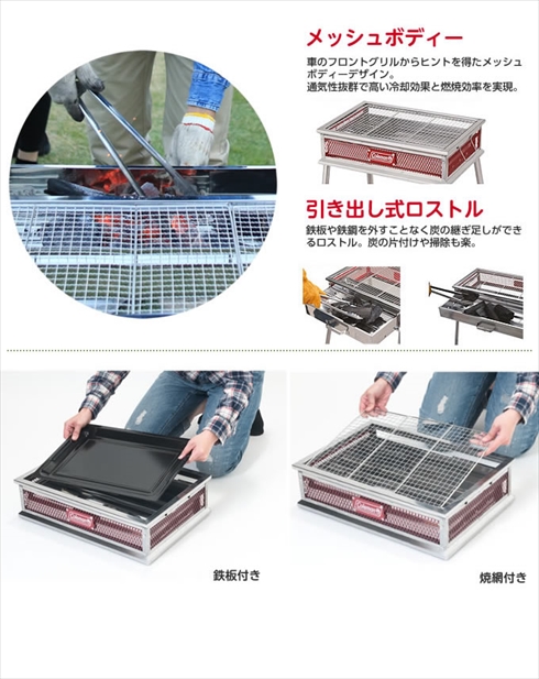 コールマン バーベキューコンロ セット クールスパイダー