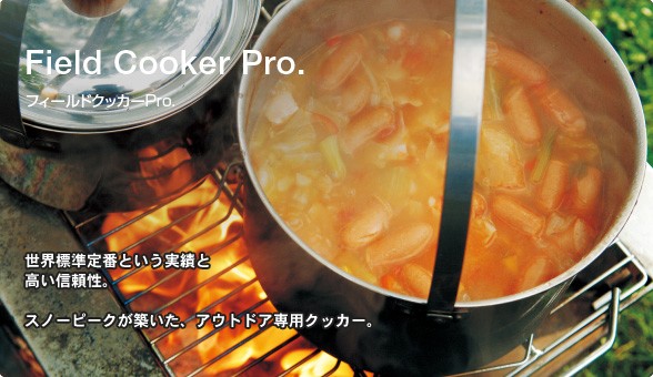 snow peak　和鉄ダッチオーブン26・専用収納ケースM・リフターpro 和鉄ダッチオーブン収納ケース M(CS-420BR) | 調理器具