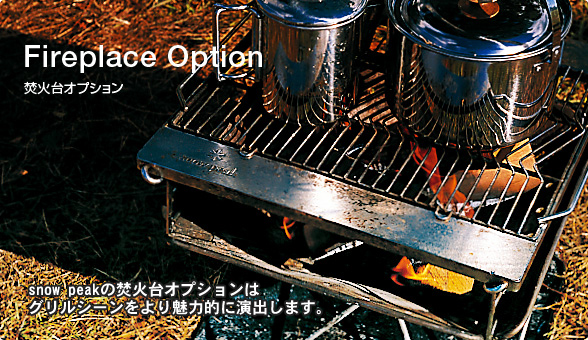 スノーピーク (snow peak) 収納ケース 焚火台 S コンプリート収納