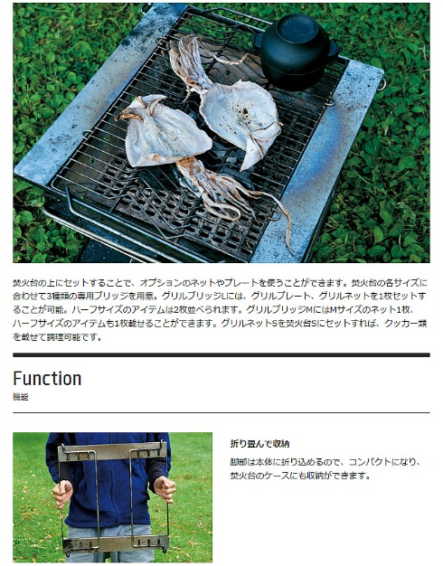 【廃盤レア】スノーピーク グリルネット L ST-032GN 廃盤レア】スノーピーク グリルネット L ST-032GN - メルカリ