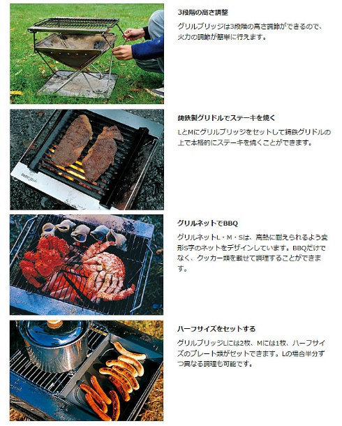 スノーピーク(snow peak) 焚き火台 焚火台 グリルブリッジ L ST-032GBR