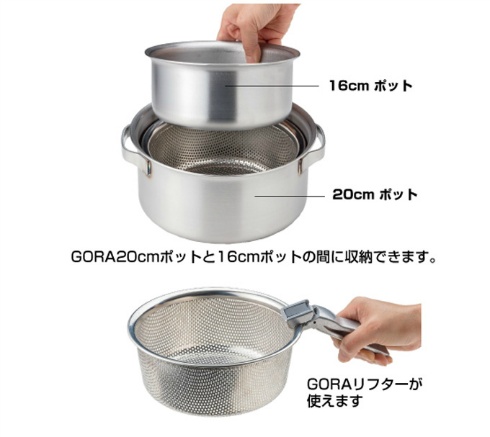ソト(SOTO) クッカー ざる GORA パンチングザル ST-950P | スポーツ