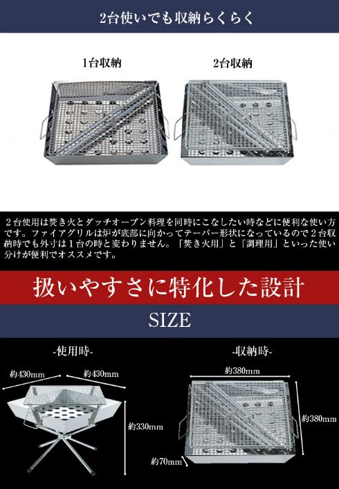 【お得セット】ファイアグリル ヘビーロストル×2 収納ケース 焚き火トングセット Amazon | ユニフレーム ファイアグリル + 収納ケース+FGハンガー