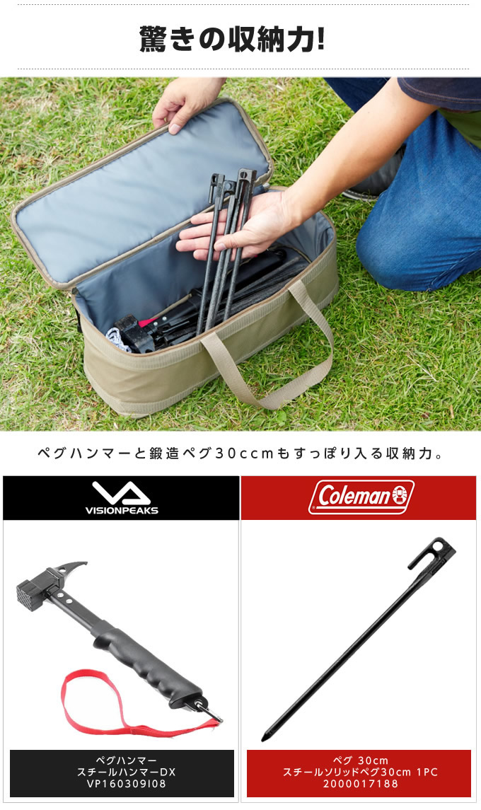 ビジョンピークス(VISIONPEAKS) 収納ボックス キャンプギアケースM