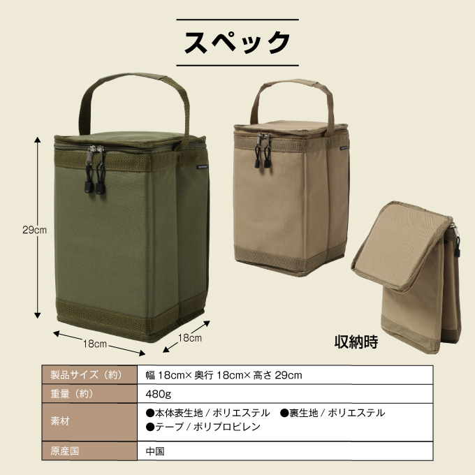 ビジョンピークス(VISIONPEAKS) ランタンアクセサリー ランタンケース