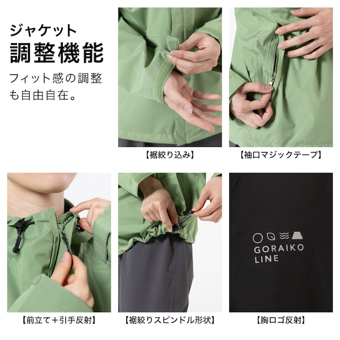 レインジャケット 上下セット 富士山登山 VP170401M01 +