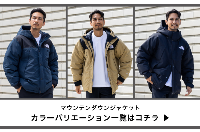 10/3～10/20クーポン対象】 ダウンジャケット マウンテンダウン