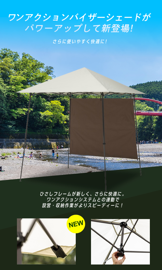 アルミ ワンアクション シェード アルミ ワンアクション シェード 楽天市場】ワンアクション