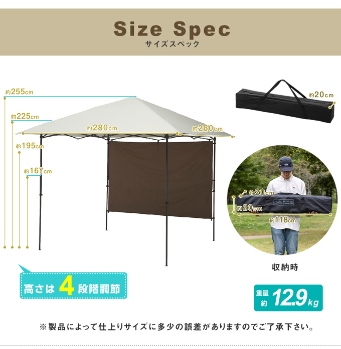 ワンタッチタープ ワンアクションバイザーシェード280A VP160201M02