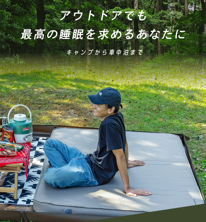 ★VISIONPEAKS インフレーターマット ダブルサイズ 2枚セット サイズ 約132×191cm エアマット 車中泊 アウトドア 中古品 管理I983 楽天市場】インフレーターマット10cm ダブル アウトドア 車中泊