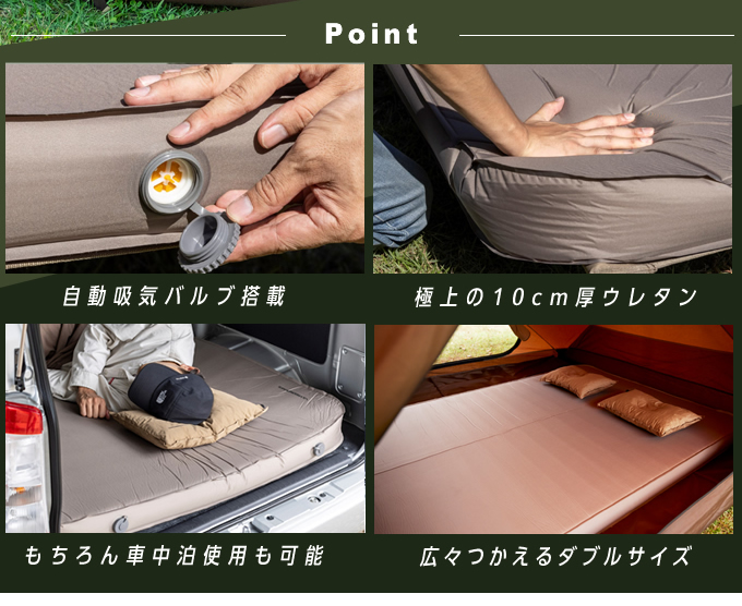 ビジョンピークス(VISIONPEAKS) エアマット インフレーターマット10cm