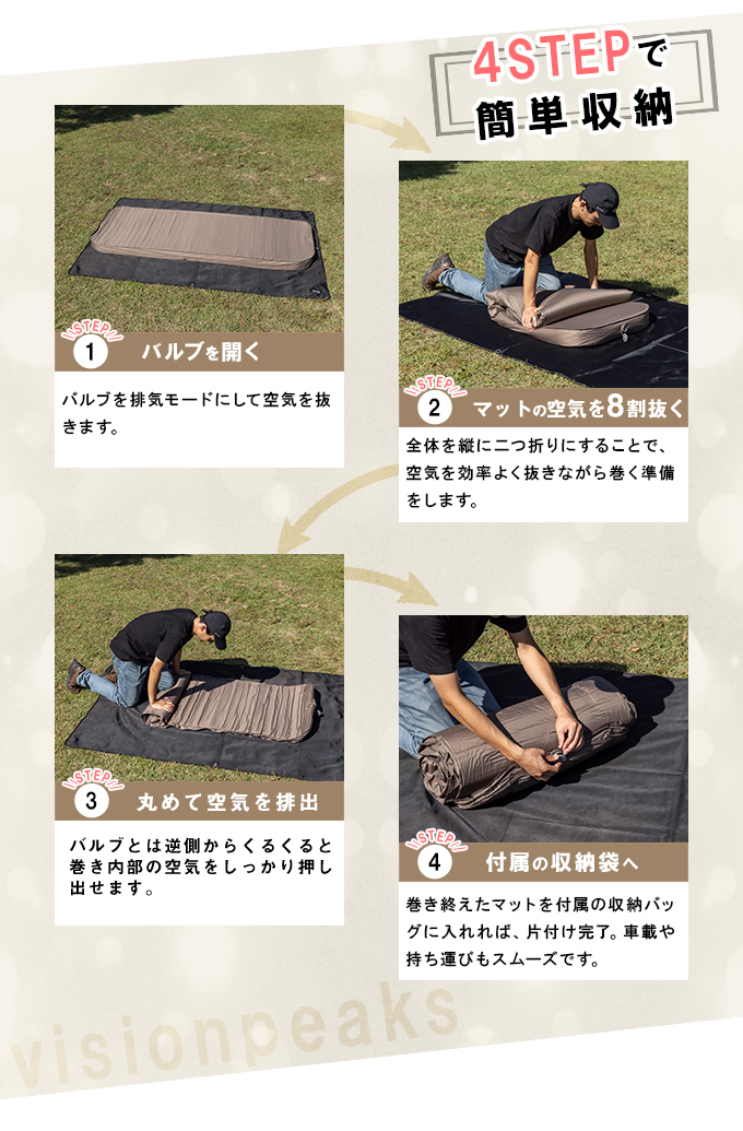 ビジョンピークス VISIONPEAKS インフレーターマット 4cm ビジョンピークス(VISIONPEAKS) インフレーターマット