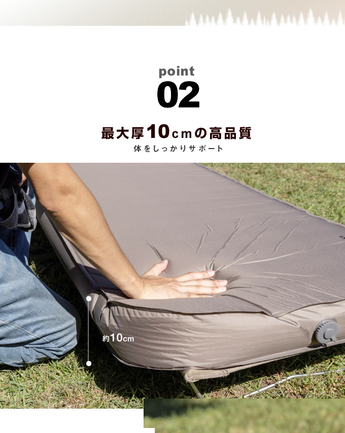 ビジョンピークス(VISIONPEAKS) エアマット インフレーターマット10cm