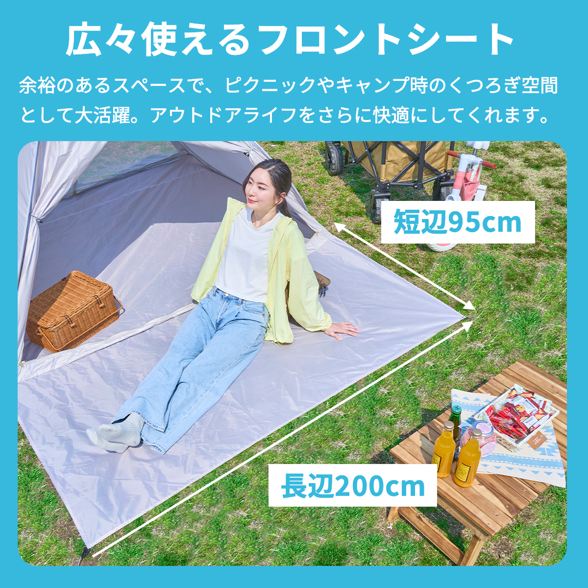 ポップアップテントフルクローズポップアップサンシェードEC160104D01