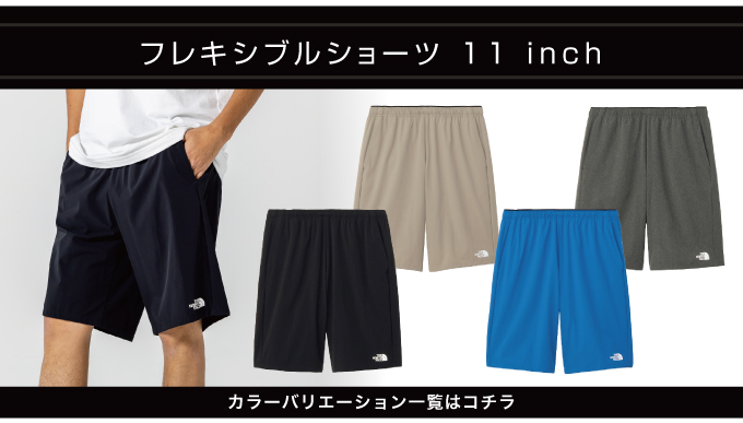 ショートパンツ FLEXIBLE ST 11 IN フレキシブルショーツ 11 inch
