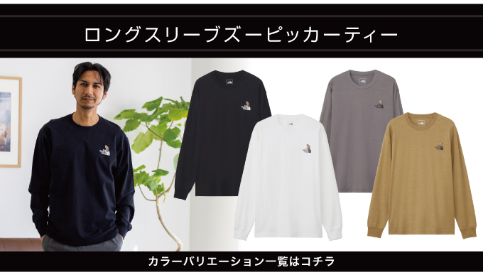 Tシャツ 長袖 LS ZOO PICKER TEE NT32533-SP 【国内正規品