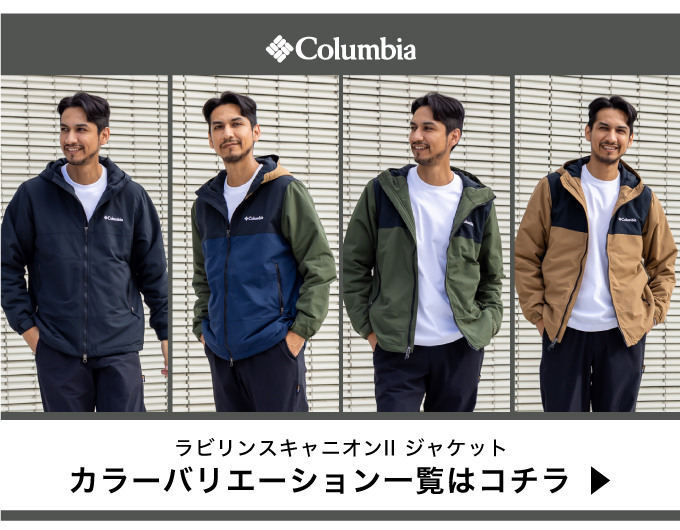 Columbiaコロンビア、ポリエステル100%ジャケット L コロンビア(Columbia) 中綿ジャケット ラビリンスキャニオンII