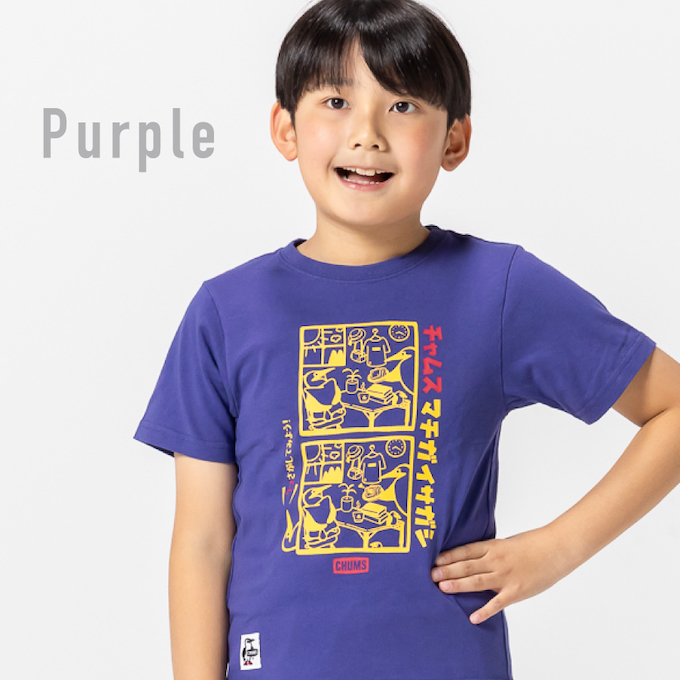 Tシャツ 半袖 遊 間違い探し2 半袖 T CH21-1406 | スポーツ用品なら