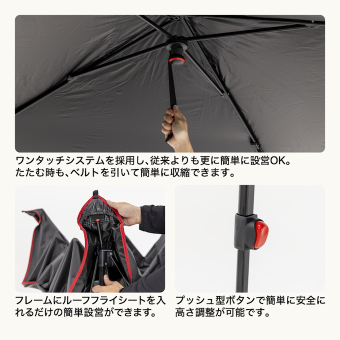 ワンタッチタープインスタントバイザーシェード3/L DR2223761